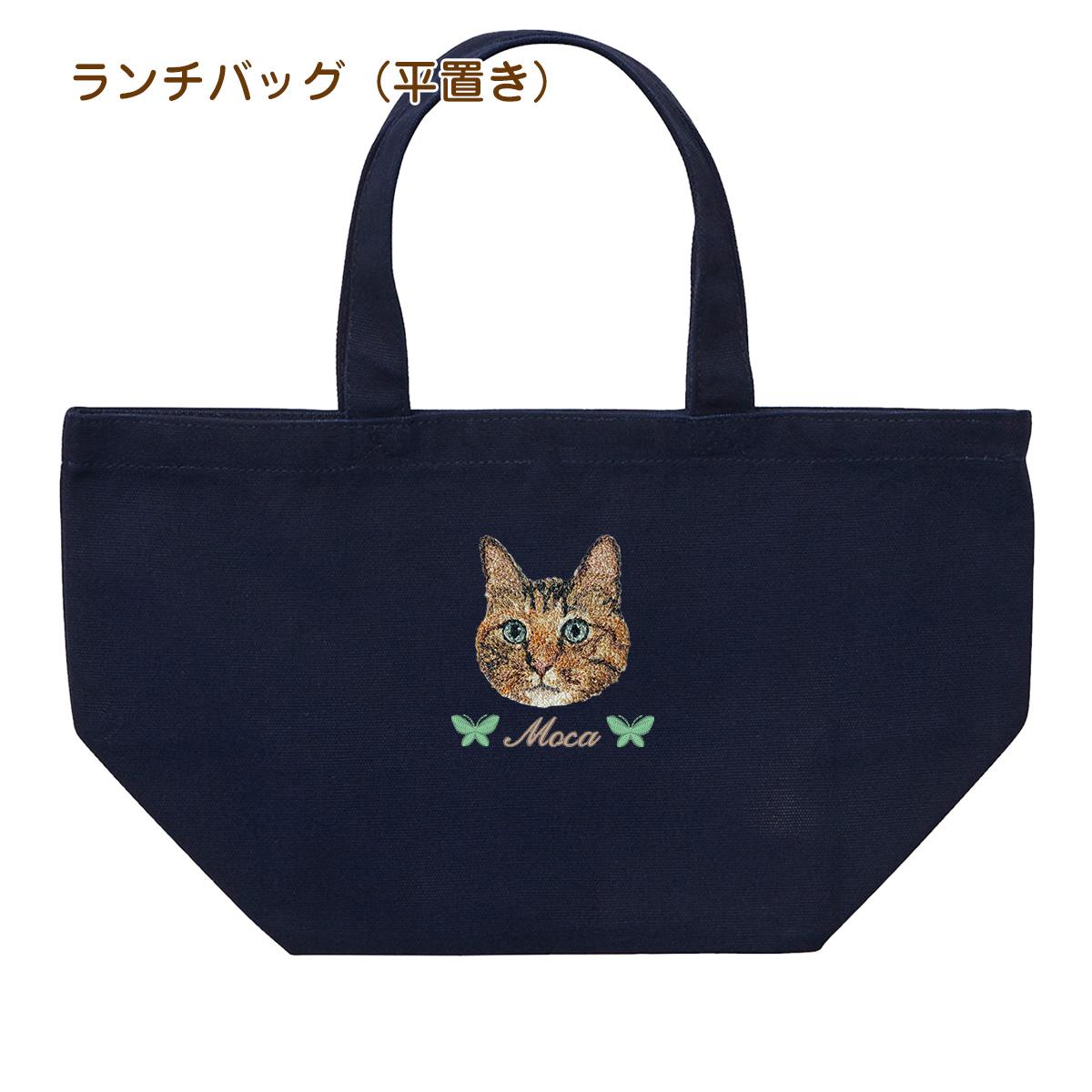 選べる猫のリアル刺繍バッグ｜うちの子みたいな刺繍｜名入れOK｜トート/ポーチ | 14枚目