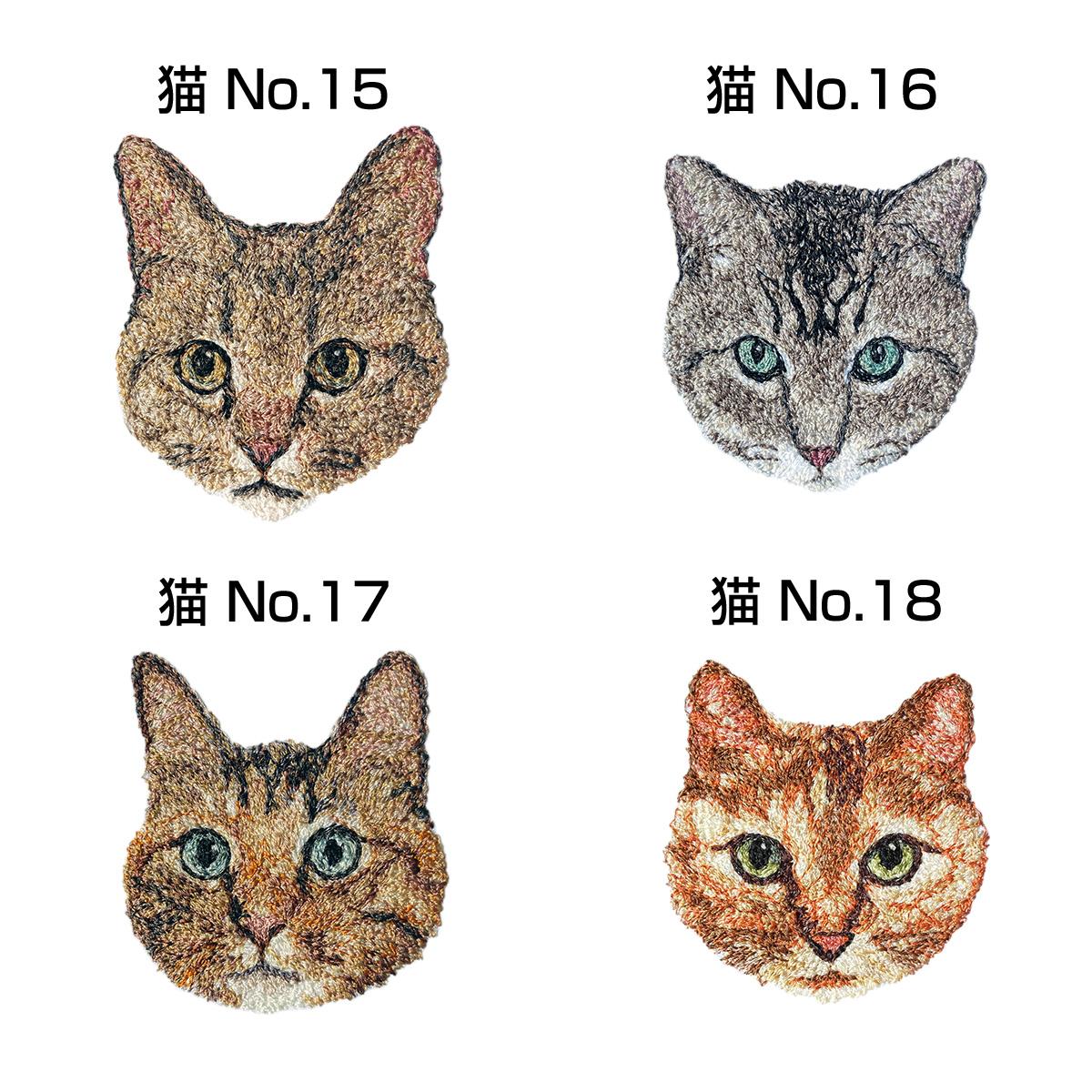選べる猫のリアル刺繍バッグ｜うちの子みたいな刺繍｜名入れOK｜トート/ポーチ | 4枚目