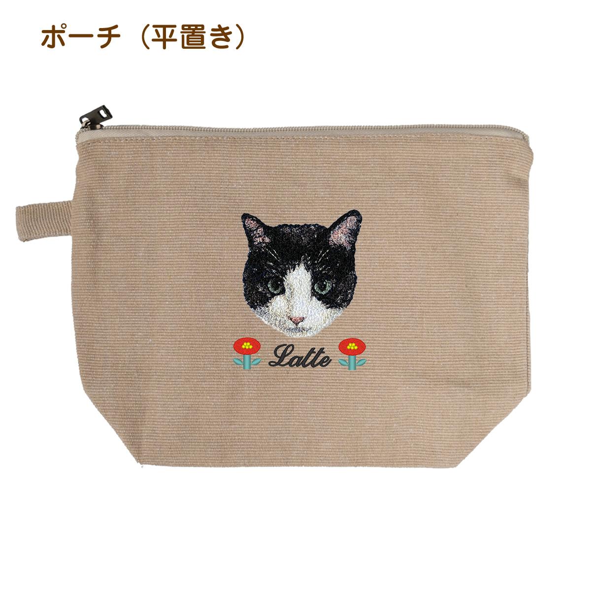 選べる猫のリアル刺繍バッグ｜うちの子みたいな刺繍｜名入れOK｜トート/ポーチ | 13枚目