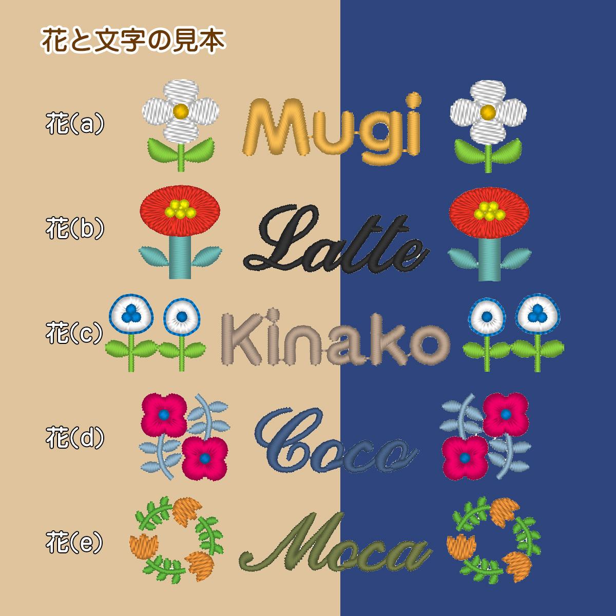 選べる犬のリアル刺繍バッグ｜うちの子みたいな刺繍｜名入れOK｜トート/ポーチ | 9枚目