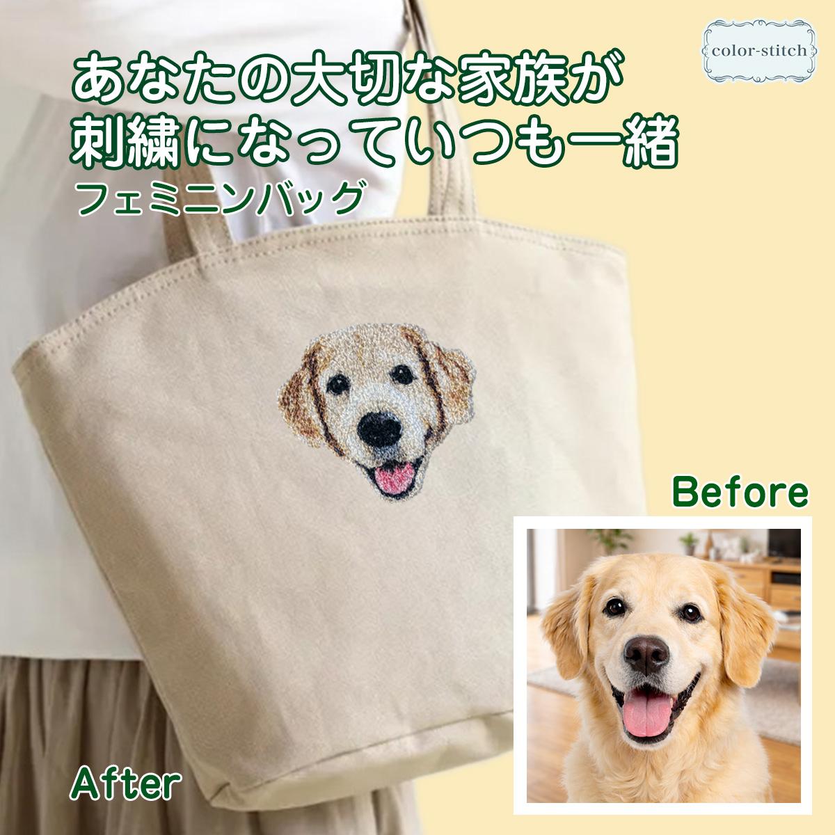 写真から作るオーダーメイド刺繍 ＼ワッペン🎁／ うちの子刺繍フェミニンバッグ1枚目の画像